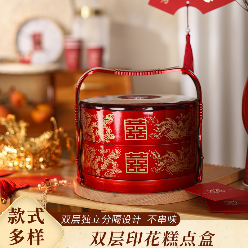 Wedding supplies double-layer handbox pastry food box bride dowry Chinese Wind Dragon Phoenix food box wedding fruit plate