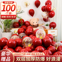 Macaron red balloon net red wedding room Wedding gifts Daquan Sequin decoration suit Engagement scene layout