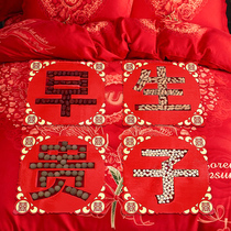 Wedding Wedding room decoration Wedding press bed ornaments Early birth precious child template Wedding celebration supplies Creative press bed happy word