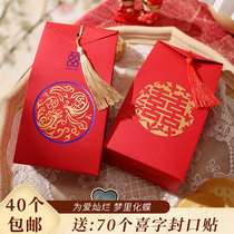 Happy candy box Wedding candy box Packing bag Wedding supplies Daquan Candy candy bag Wedding gift box with happy candy