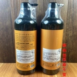 Питательный шампунь, эссенция, питательный крем, удаление перхоти