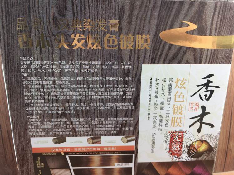 膏汉典,_大山谷图库