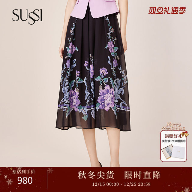 Antique commuter all-match skirt