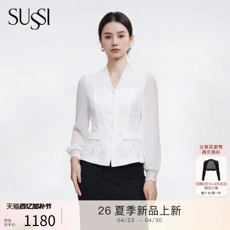 Sussi/Antique Color 26 Spring New Style Chiffon Lace Puff Long-Sleeve Top Designer White Shirt