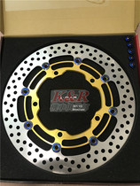 FAR SA series floating brake disc disc brake XMAX300 XMAX300 TMAX530 AK550 AK550