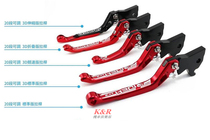 RIDEA CNC adjustable brake lever FORCE SMAX BWS DRG158 NMAX155