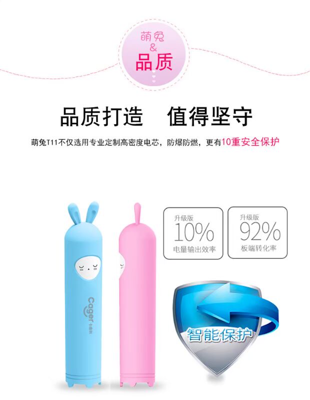 Cager / Cagel Sạc kho báu 2600 mAh phổ biến di động cặp đôi di động tùy chỉnh quà tặng sáng tạo