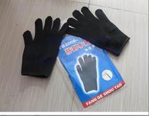 Class 5 Protect Gloves Steel Wire Fiber Gloves Anti-Edge Gloves Strong Steel Fiber Special Class Protection Protection Cut Gloves