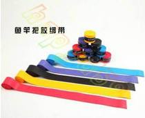 10 press points hand glue badminton racket tennis racket sweat belt anti-slip belt fishing rod handlebar dumbbell slingshot winding