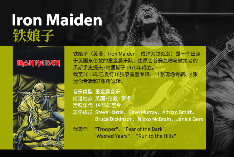 Perris brand story_05.jpg