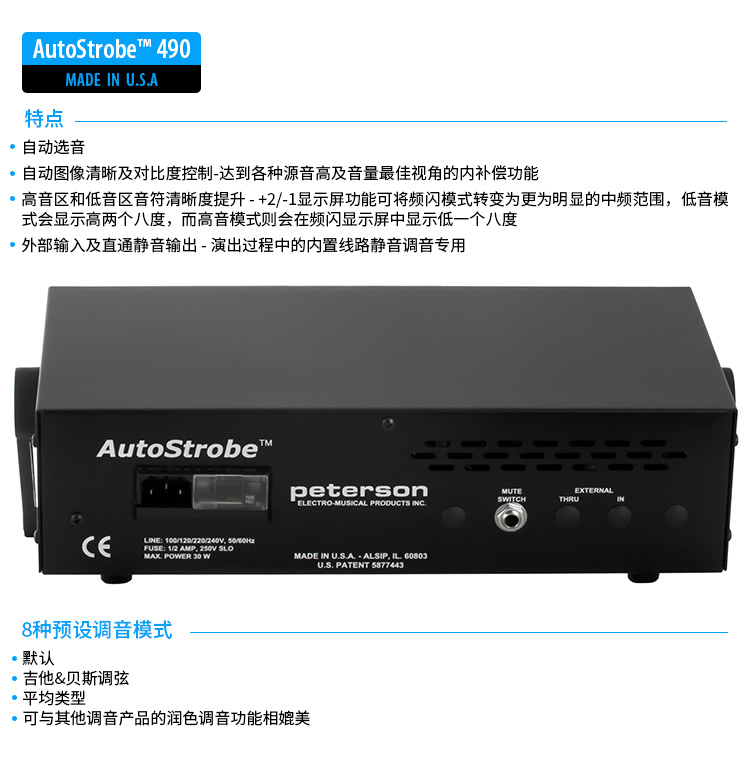 AutoStrobe-490_07.jpg