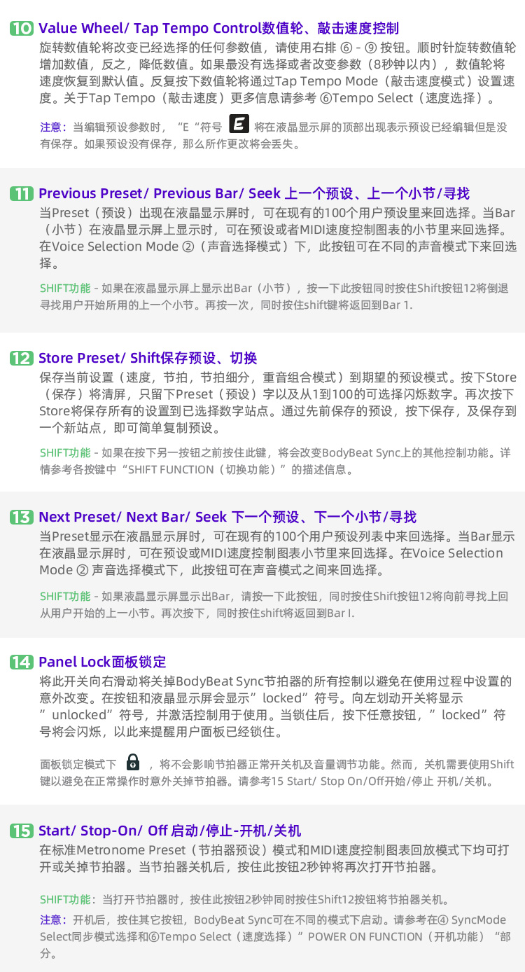 BBS使用指南-淘宝_04.jpg