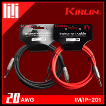 Kirlin Colin IM IP-201PRG Electric Guitar Folk box Beji Noise Reduction connecting line special price clearance