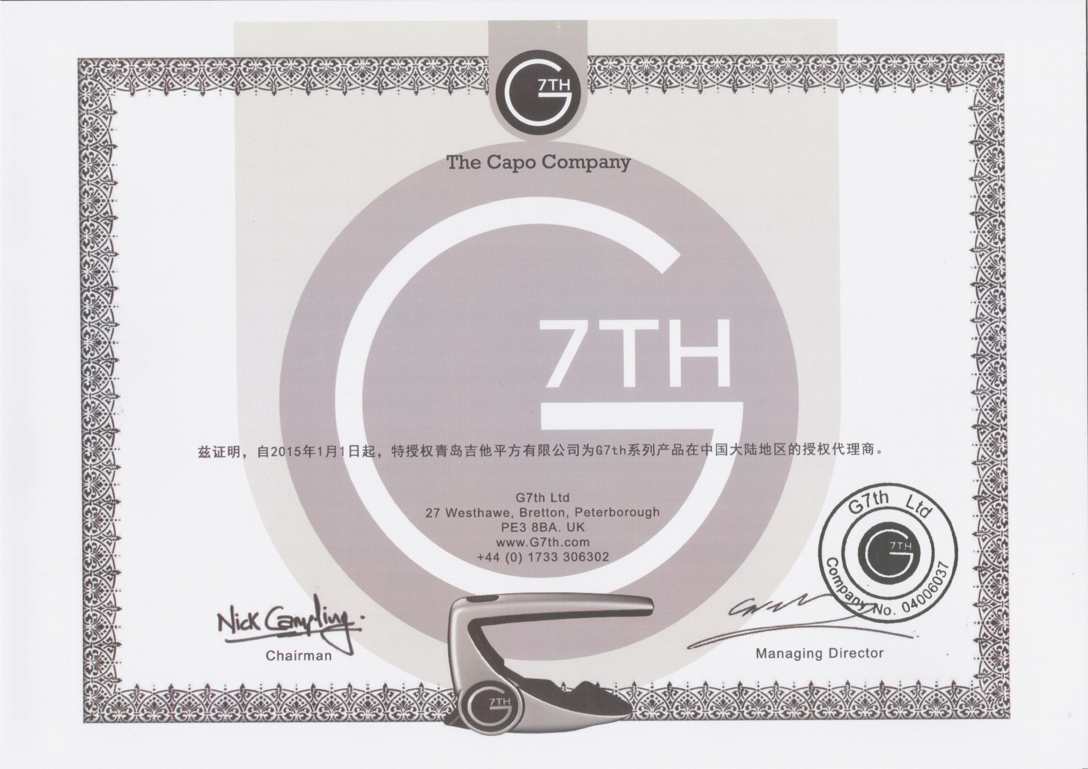 Guitar Square British G7th UltraLight Electric Wood Acoustic Guitar Capo Voice Changer Nhạc cụ Phụ kiện - Phụ kiện nhạc cụ dây đàn violin