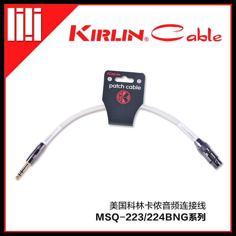 Guitar square Kirlin Colin MSQ-223 224BNG Canon audio single block cable 0 3 series cable