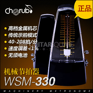 Little angel cherub piano guitar violin musical instrument universal mechanical metronome WSM-330 spot