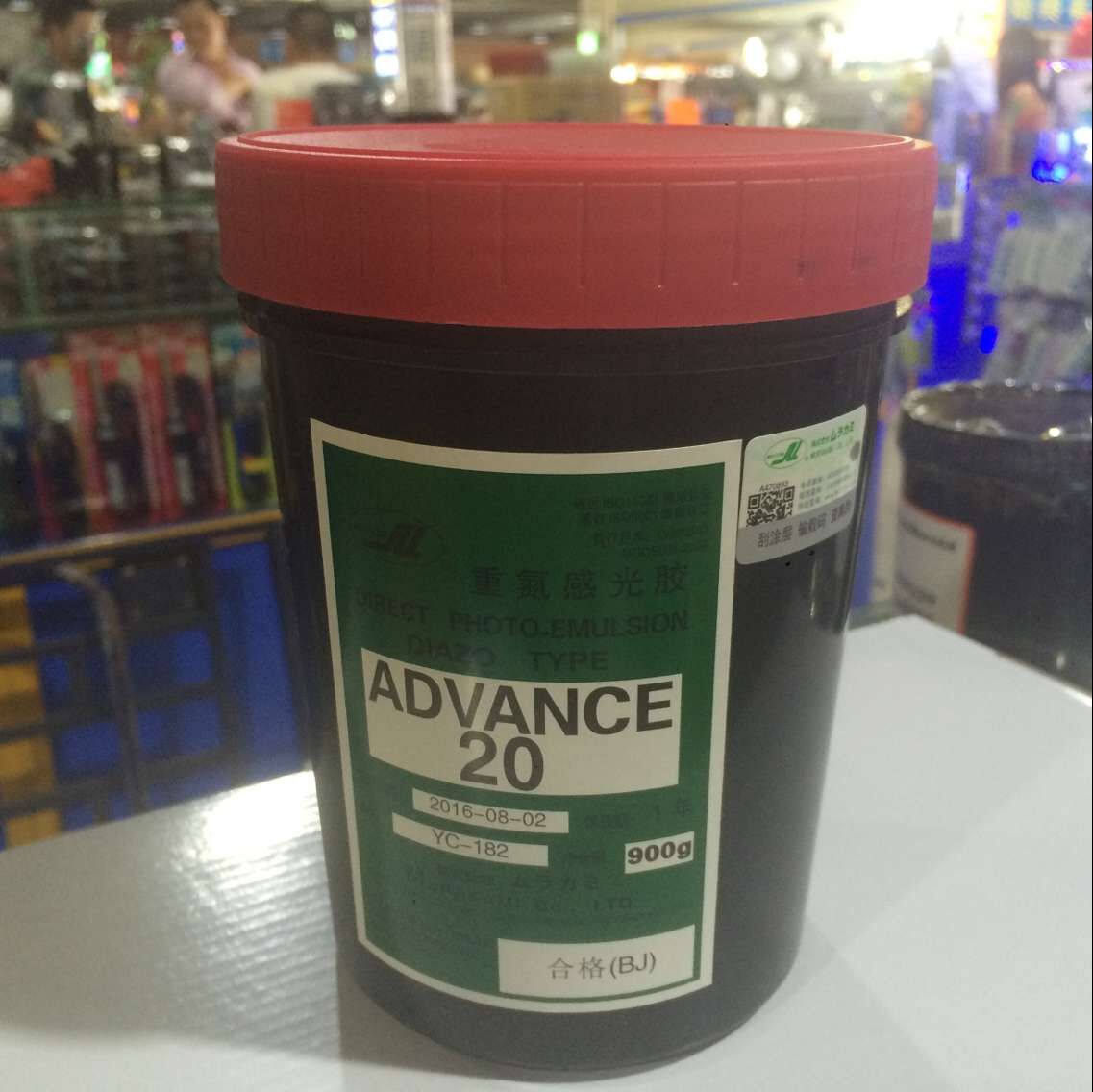 Plate making thick plate photosensitive adhesive ONEPOTXL water-oil dual-use AD20 Kotutai photosensitive adhesive 7 8000