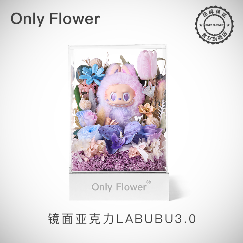 Bubble Mart Labubu Eternal Flower Birthday Gift for Wife, Girlfriend, or Female Friend, Children's Day Gift