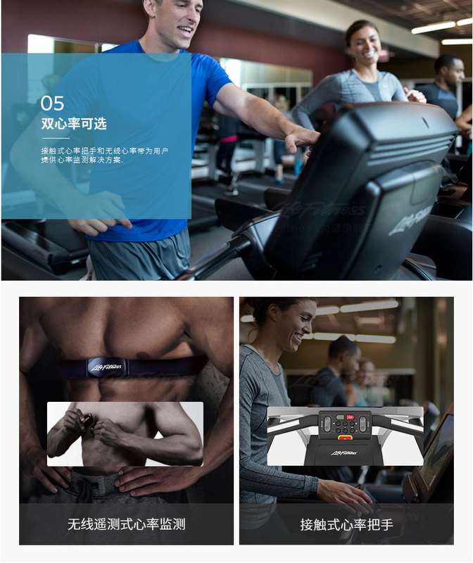 Hoa Kỳ LifeFitness Lijian T5 máy chạy bộ thể dục hộ gia đình thương mại câm sốc nhập khẩu - Máy chạy bộ / thiết bị tập luyện lớn