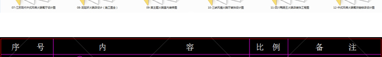 C16-火锅店餐厅装潢装修室内CAD施工图 效果图 原创设计素...-4