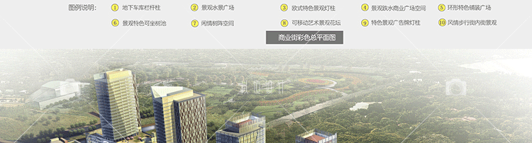 JZ07-商业建筑商场综合体商业建筑设计方案文本 原创设计...-4