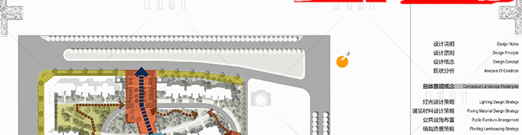 JZ91- 城市居住区设计景观规划案例 住宅文本方案原创设计...-11