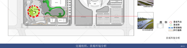 JZ85-场馆建筑方案文本施工图 运动场体育场效果 原创设计...-21