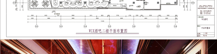C20-KTV酒吧室内装修设计方案 效果图 CAD施工图 原创设计素...-5