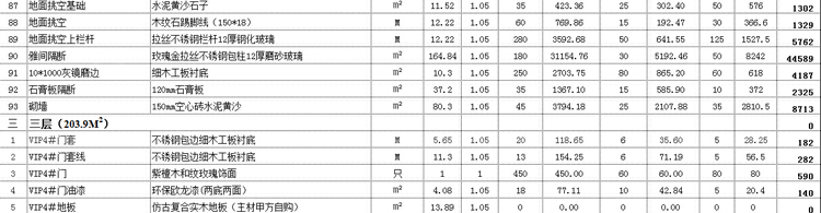 C09-咖啡馆厅吧装修 方案CAD施工图平立面效果图 原创设计...-17