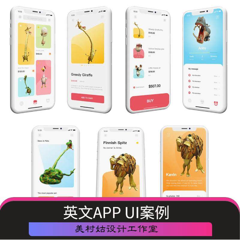 Figma高手带你玩转UI设计,从低保真到网页成品全攻略-UI-淘宝好物网