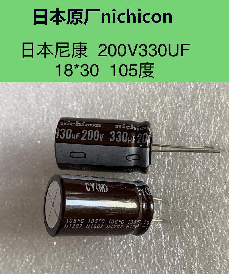 HEC electrolytic capacitor for computer host power supply 200V330UF 200WV CD293 288 470UF680