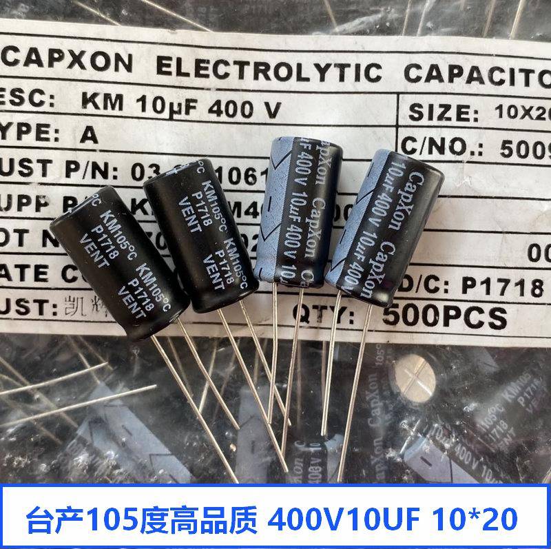 KM 105 degrees 10UF 400V Long life electrolytic capacitor 450V10UF original dress quality