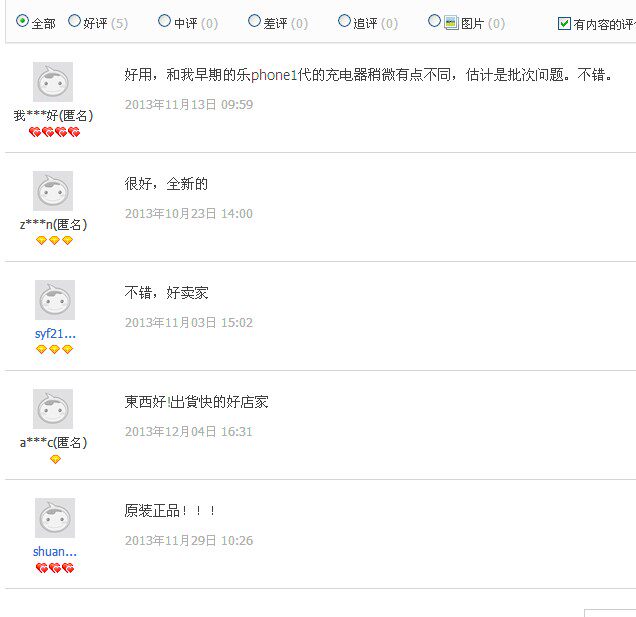 chargeur LENOVO pour téléphones LENOVO LENOVO - Ref 1302165 Image 13