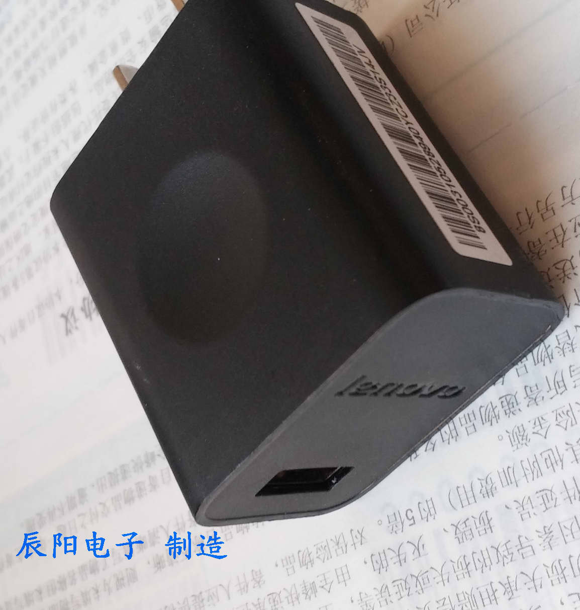 chargeur LENOVO pour téléphones LENOVO LENOVO - Ref 1302164 Image 9