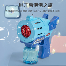 Online Red Girl Hearts Children Outdoor Activities Electric Five Holes Bubble Gun Toys Fully Automatic Camera Shivering Porous