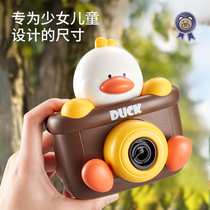 Child Blow Bubbles Fully Automatic Gun Day Women Scattered Flower Bubble Water Less Woman Hearts Baby Girl Toy Camera