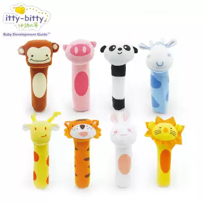 Ishibiti animal BB stick hand rattle baby baby toy 0-3 months newborn 0-1 years old hand puppet toy