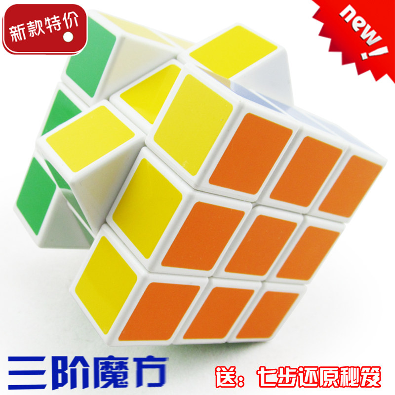 Children's toys third-order Rubik's Cube tutorial materials are simple, easy to understand and easy to use, more suitable for beginners' creative early education - Taobao