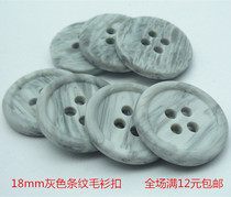 18mm grey sweater fine edge four-eye button son light grey with striped needle weasel-shirt 100 lap resin button clasp