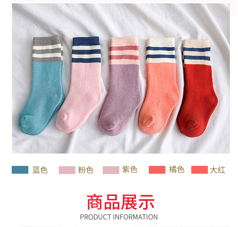 Vớ em bé cotton mùa thu và mùa đông cộng với nhung dày trẻ em terry khăn vớ bé trai và bé gái ống dài mùa đông tất vớ cho bé sơ sinh