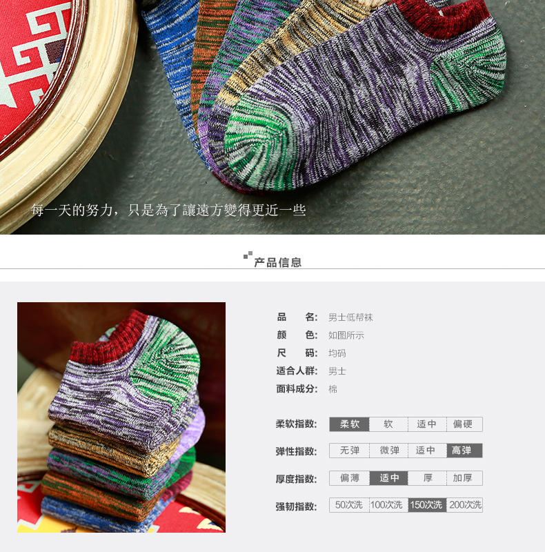 Chaussettes - collants BILL ALWAYS MS0053 - Ref 779256 Image 8