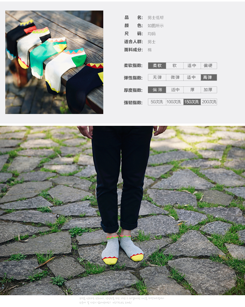 Chaussettes - collants BILL ALWAYS MS0039 - Ref 779757 Image 8