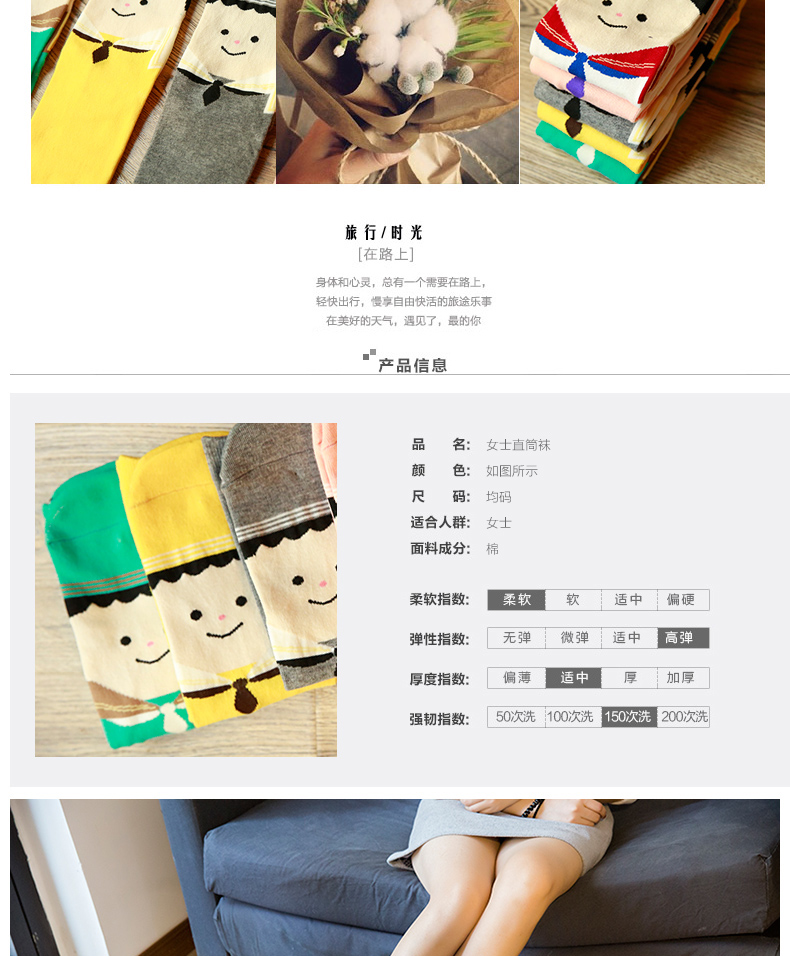 Chaussettes - collants BILL ALWAYS WM0289 - Ref 779618 Image 8