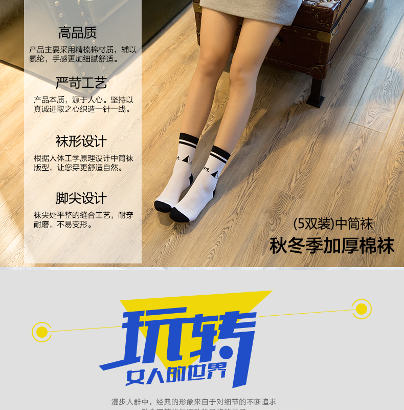 Chaussettes - collants BILL ALWAYS WM0318 - Ref 779208 Image 6