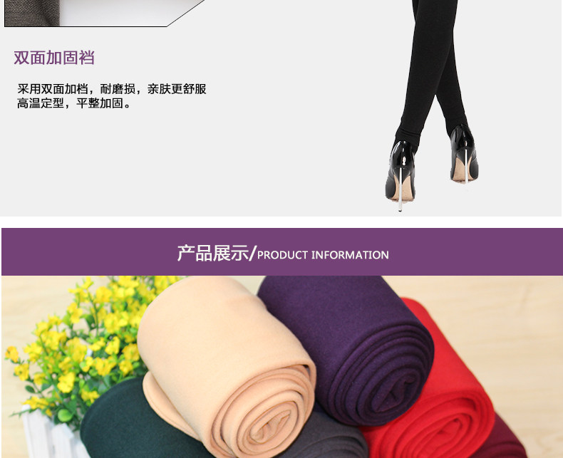 Chaussettes - collants BILL ALWAYS - Ref 754200 Image 18