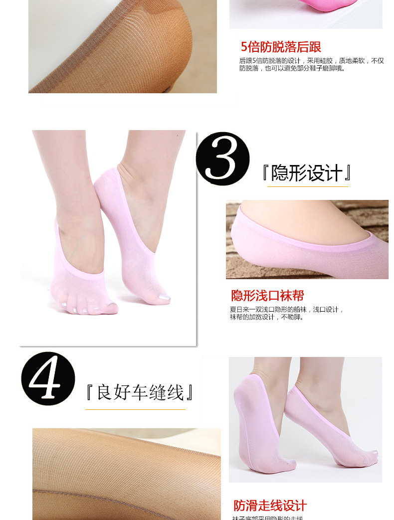 Chaussettes - collants BILL ALWAYS - Ref 754209 Image 17