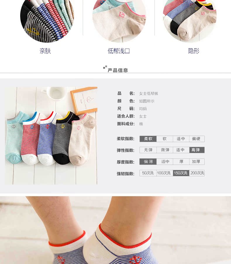 Chaussettes - collants BILL ALWAYS 12002-1 - Ref 755990 Image 8