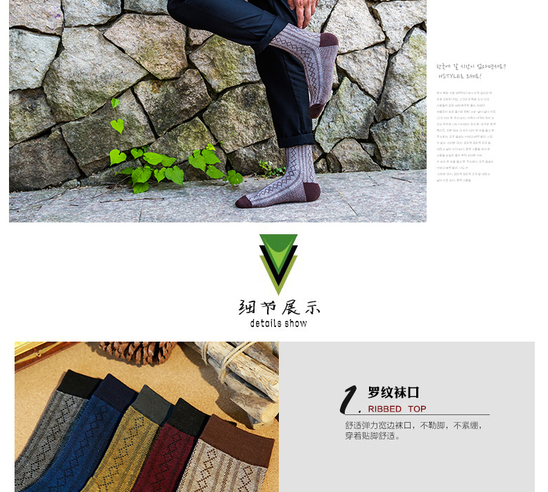 Chaussettes - collants BILL ALWAYS MM0376 - Ref 779008 Image 14