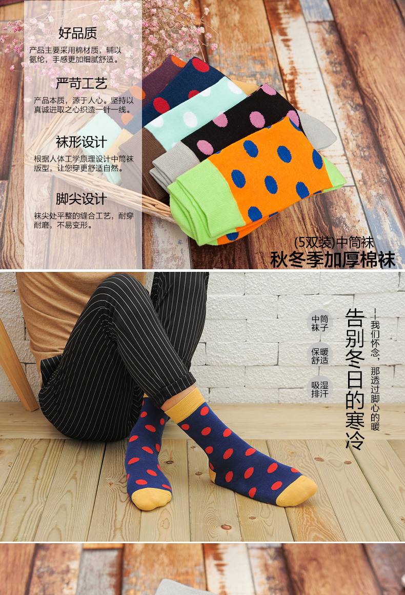 Chaussettes - collants BILL ALWAYS 30023-1 - Ref 779616 Image 6