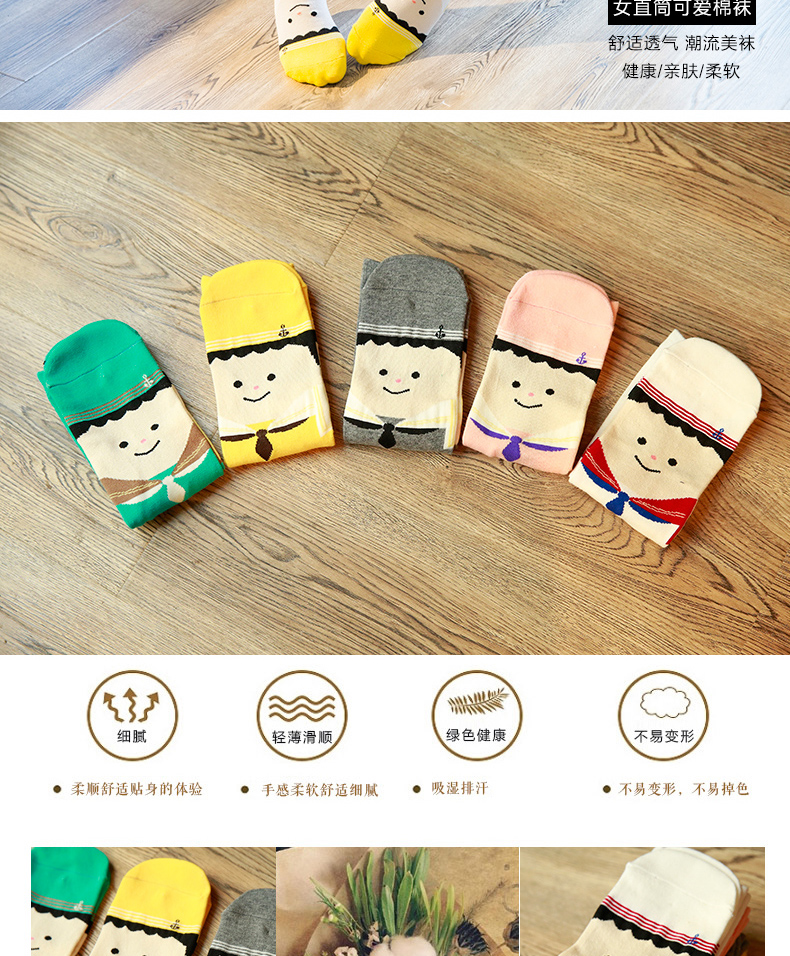 Chaussettes - collants BILL ALWAYS WM0289 - Ref 779618 Image 7